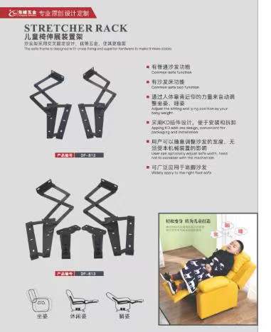 bbb好爽儿童折叠椅铰链